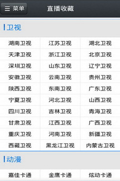 新澳門天天開獎澳門開獎直播,涵蓋了廣泛的解釋落實方法_專業(yè)版86.502