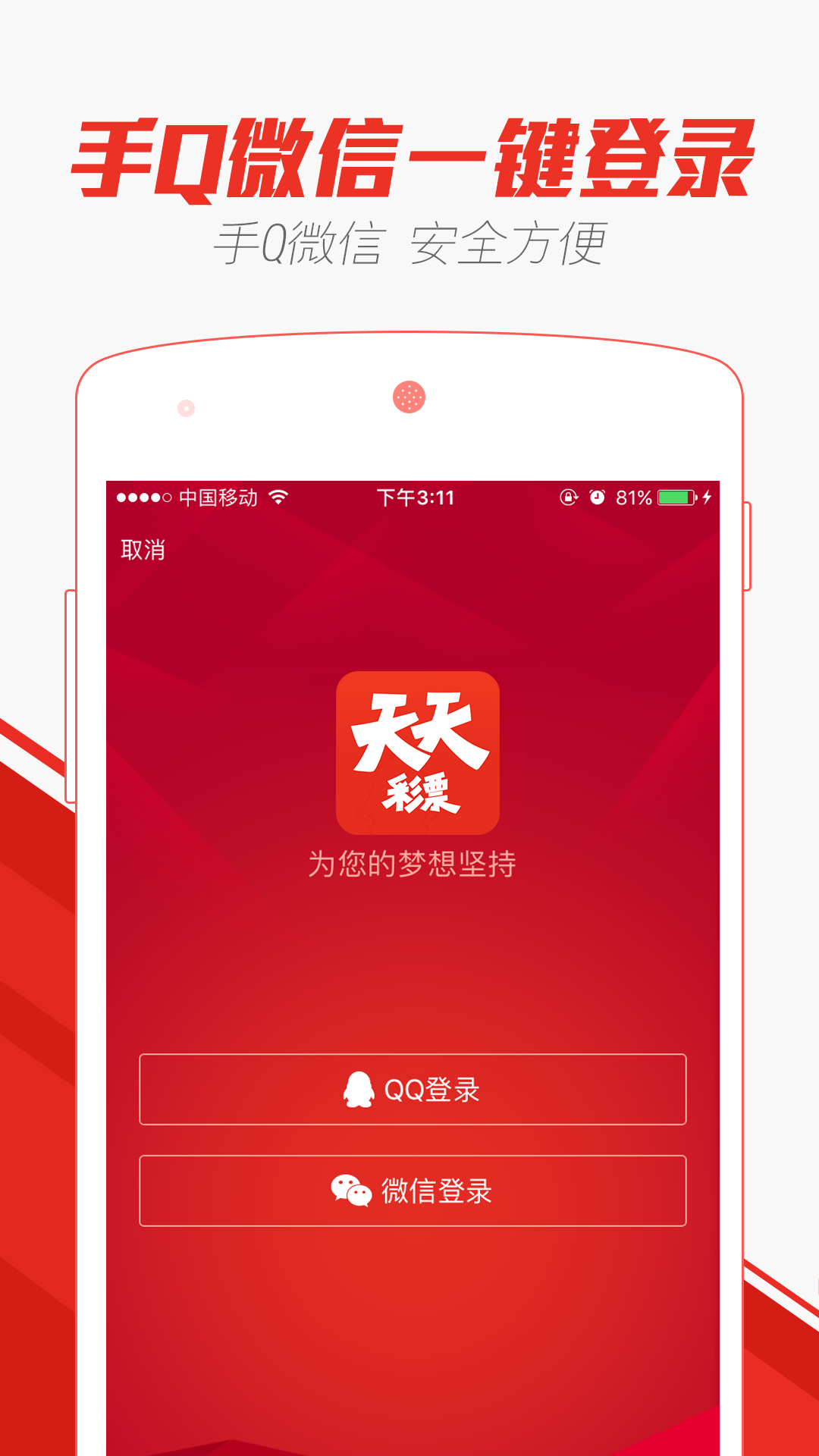 246天天天彩天好彩 944cc,深度數(shù)據(jù)應(yīng)用實施_X版99.487