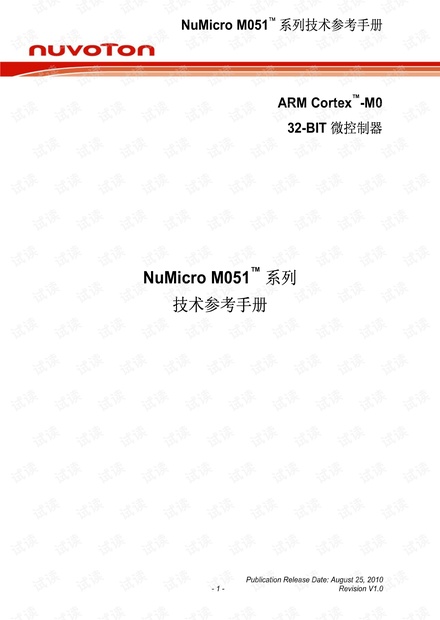 944cc資料免費大全香港,實地評估說明_M版13.82