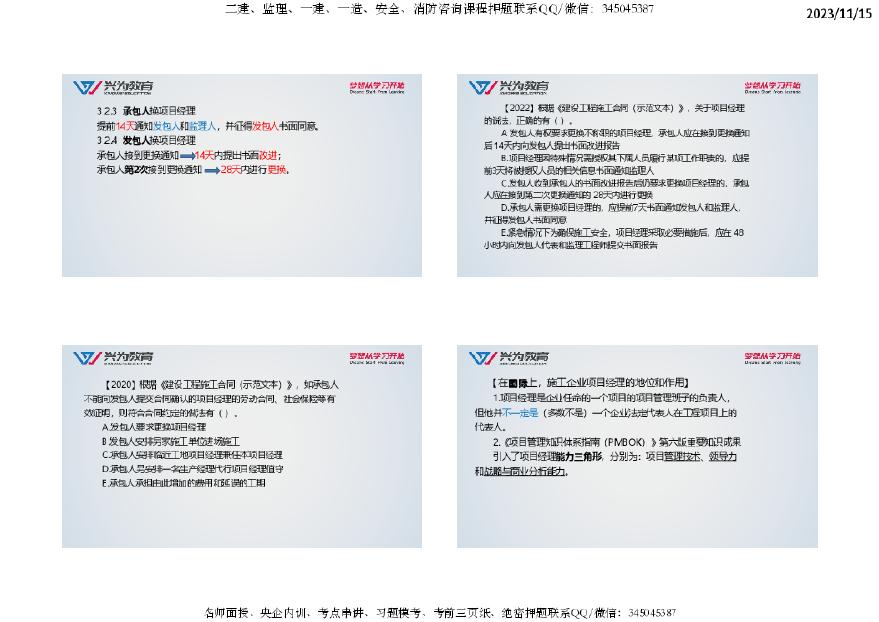 2024年正版資料免費(fèi)大全下載安裝最新版,快速設(shè)計(jì)問題計(jì)劃_旗艦版62.868