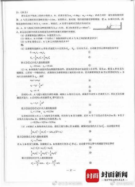 管家婆精準(zhǔn)資料大全免費(fèi)4295,綜合評(píng)估解析說(shuō)明_復(fù)古款15.651