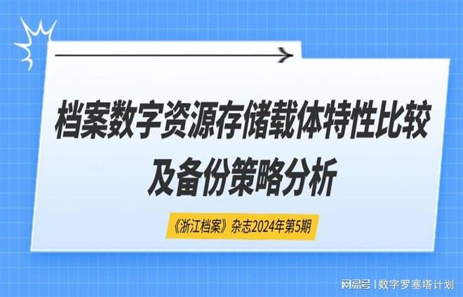 2024精準(zhǔn)資料免費(fèi)大全,實(shí)效解讀性策略_安卓款84.205