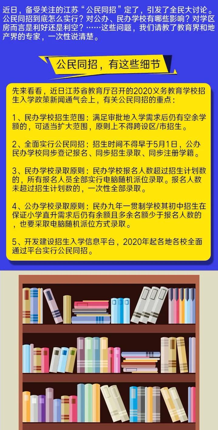 2024新澳門正版免費掛牌燈牌,國產(chǎn)化作答解釋落實_DP65.690