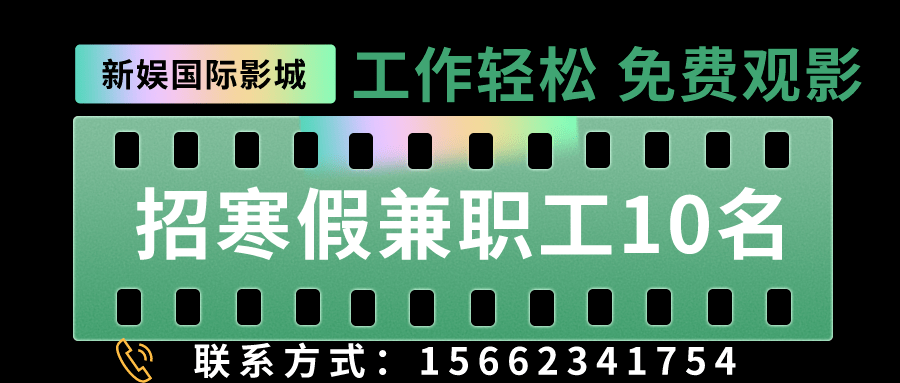 榮成最新小時(shí)工，靈活用工的新時(shí)代首選