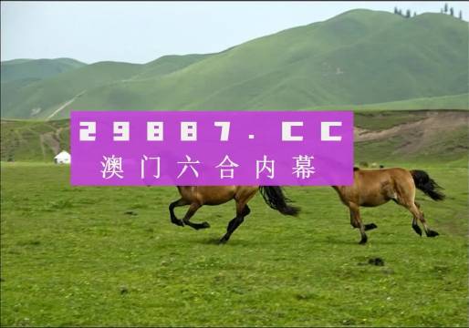 澳門跑狗圖免費(fèi)正版圖2024年｜最佳精選解釋落實(shí)