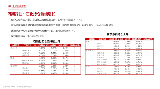 2024澳門特馬今晚開獎(jiǎng)138期｜構(gòu)建解答解釋落實(shí)