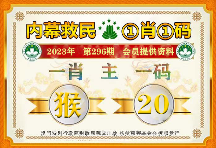 新澳一肖一碼100-準(zhǔn)資料｜最新答案解釋落實