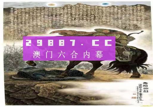 2024買馬資料免費(fèi)網(wǎng)站｜最新答案解釋落實(shí)