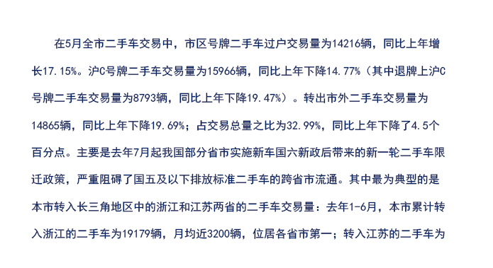 2024澳門今晚開獎號碼香港記錄｜最新答案解釋落實