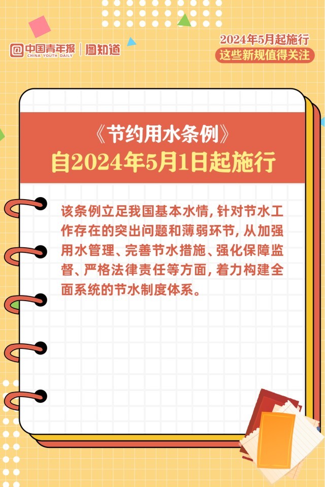 2024年新澳資料免費(fèi)公開｜廣泛的關(guān)注解釋落實(shí)熱議