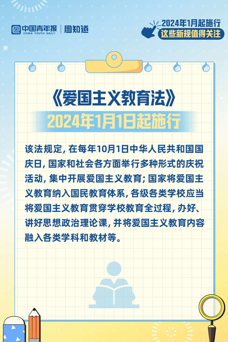 新澳門一碼一碼100準｜廣泛的關(guān)注解釋落實熱議