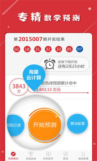 2024六開彩天天免費資料大全｜最新答案解釋落實