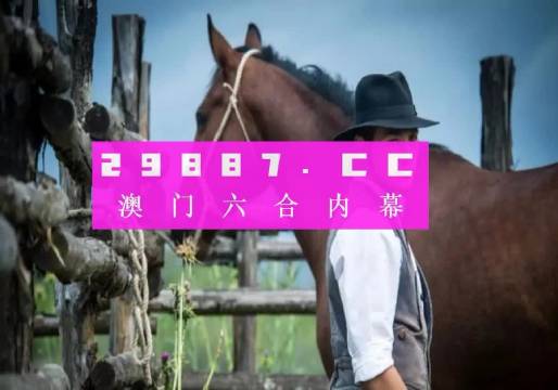 澳門(mén)一一碼一特一中準(zhǔn)選今晚｜構(gòu)建解答解釋落實(shí)