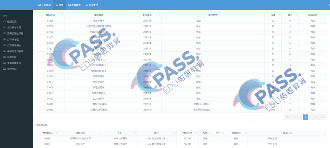 澳門4949最快開獎結(jié)果｜構(gòu)建解答解釋落實