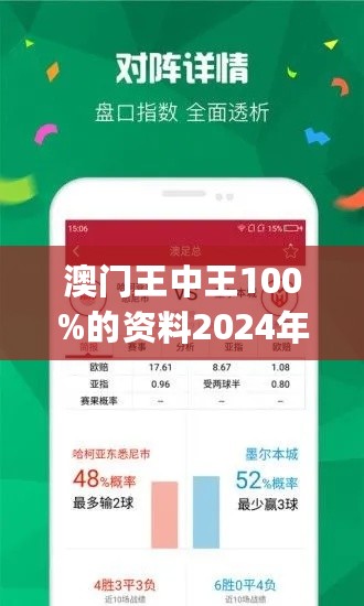 王中王72396.cσm查詢單雙四尾｜最佳精選解釋落實