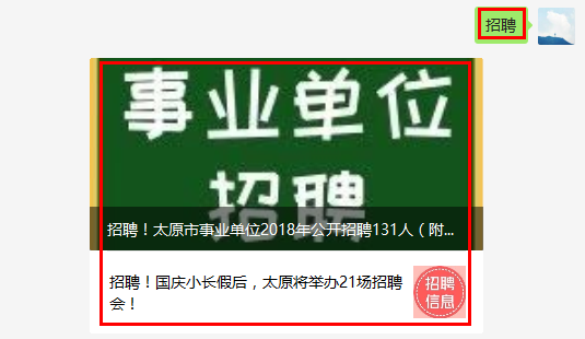 太原工廠最新招聘信息與職業(yè)發(fā)展新天地