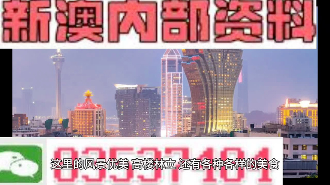 新澳精準資料免費提供最新版｜構建解答解釋落實