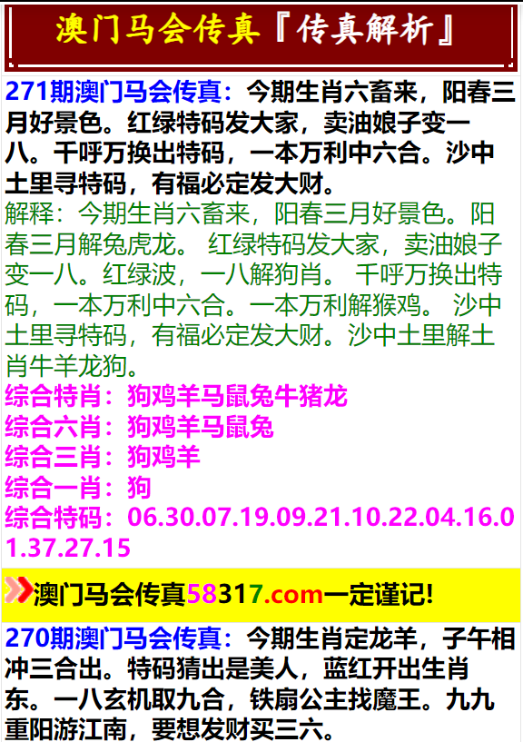 2224澳門特馬令晚開獎(jiǎng)｜最佳精選解釋落實(shí)