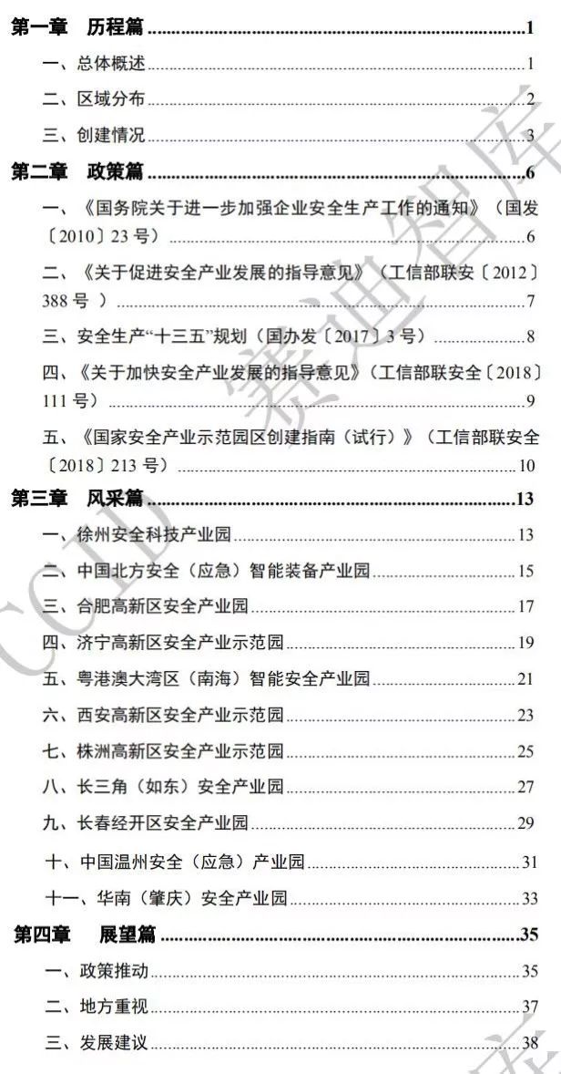 澳門六和合開彩結(jié)果公布｜構(gòu)建解答解釋落實(shí)