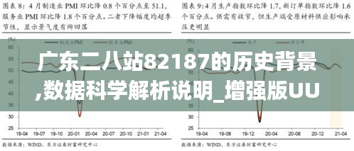 廣東二八站92941｜最新答案解釋落實(shí)