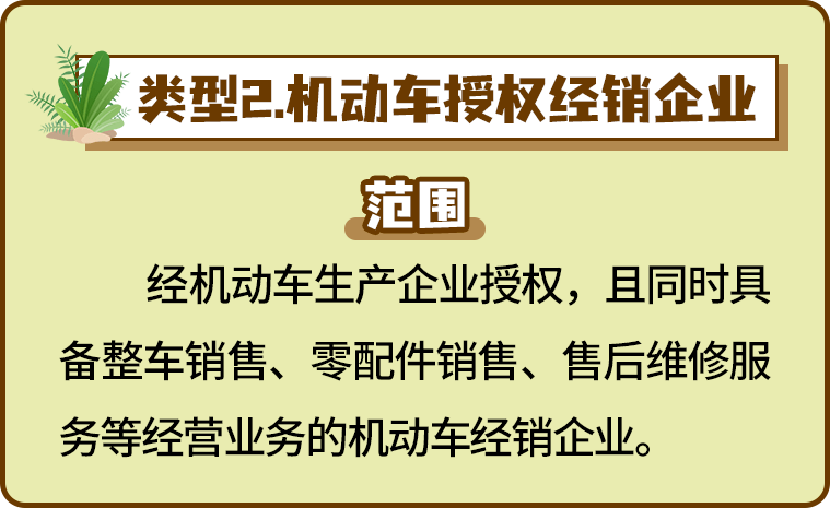 管家婆100%中獎｜廣泛的關(guān)注解釋落實熱議