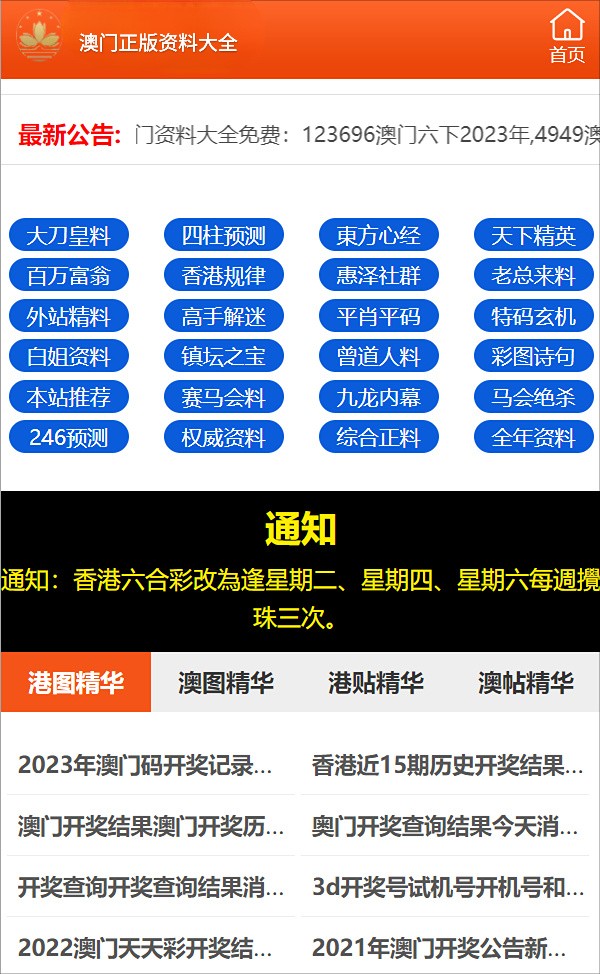 2024年正版資料免費(fèi)大全中特｜最新答案解釋落實(shí)