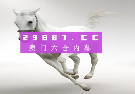 澳門今晚特馬開什么號127期｜廣泛的關(guān)注解釋落實(shí)熱議