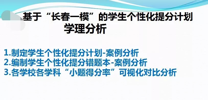 4949免費的資料港澳臺｜全面貫徹解釋落實