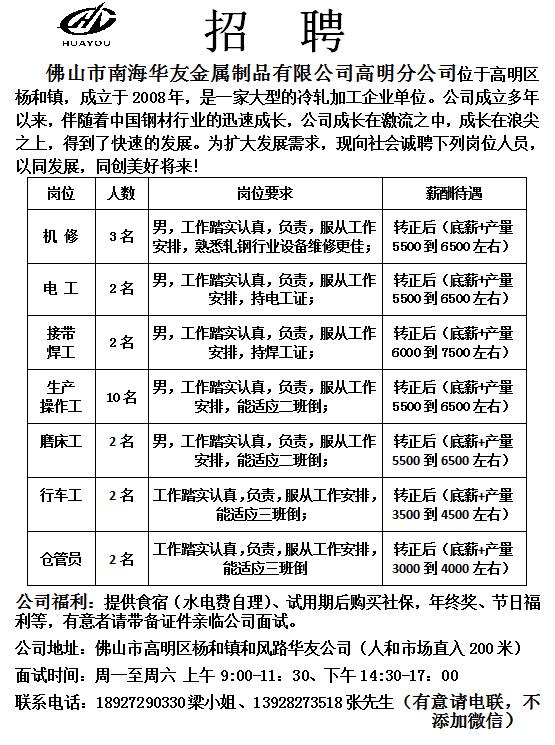 南寧司機(jī)最新招聘，探索職業(yè)發(fā)展的無(wú)限機(jī)遇