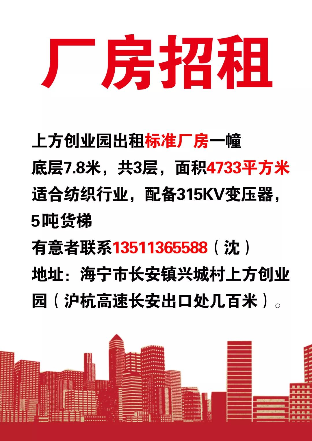 最新電梯招聘信息概覽，求職者的完全指南