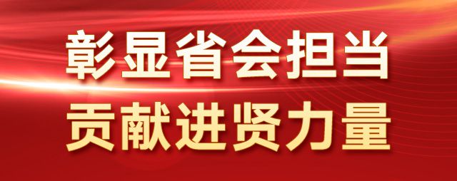 2024六開彩天天免費(fèi)資料大全｜全面貫徹解釋落實(shí)