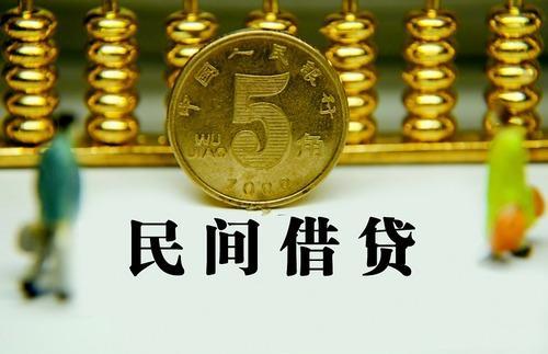 民間借貸最新司法解釋及其對金融市場的影響分析