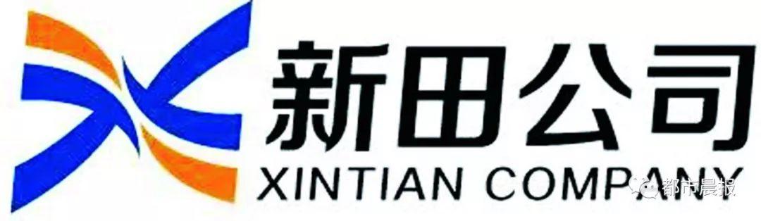 新田縣人民政府辦公室最新招聘信息全面解析