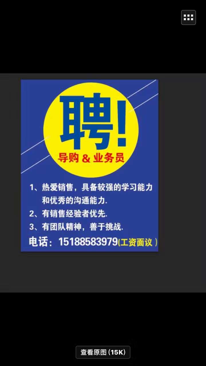 光山在線最新招聘動(dòng)態(tài)與職業(yè)發(fā)展深度探討專題報(bào)道