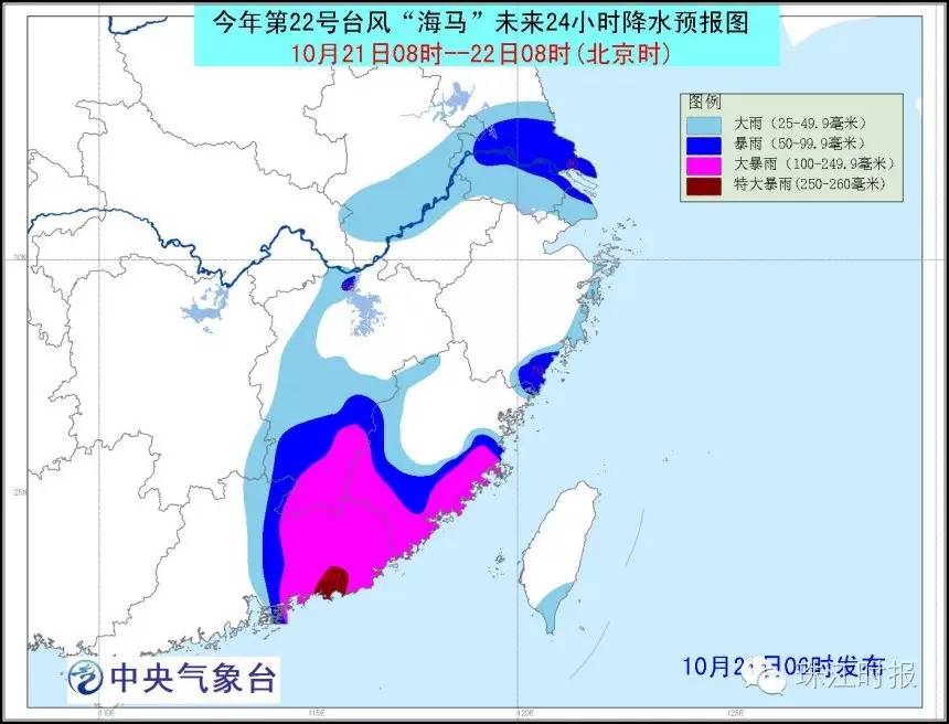 廣東臺風最新動態(tài)與應(yīng)對策略