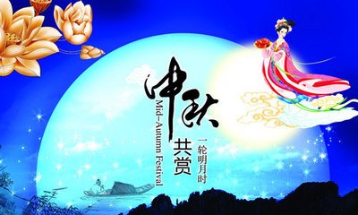 最新中秋祝福短信，滿載人間溫情，溫馨傳遞佳節(jié)祝福