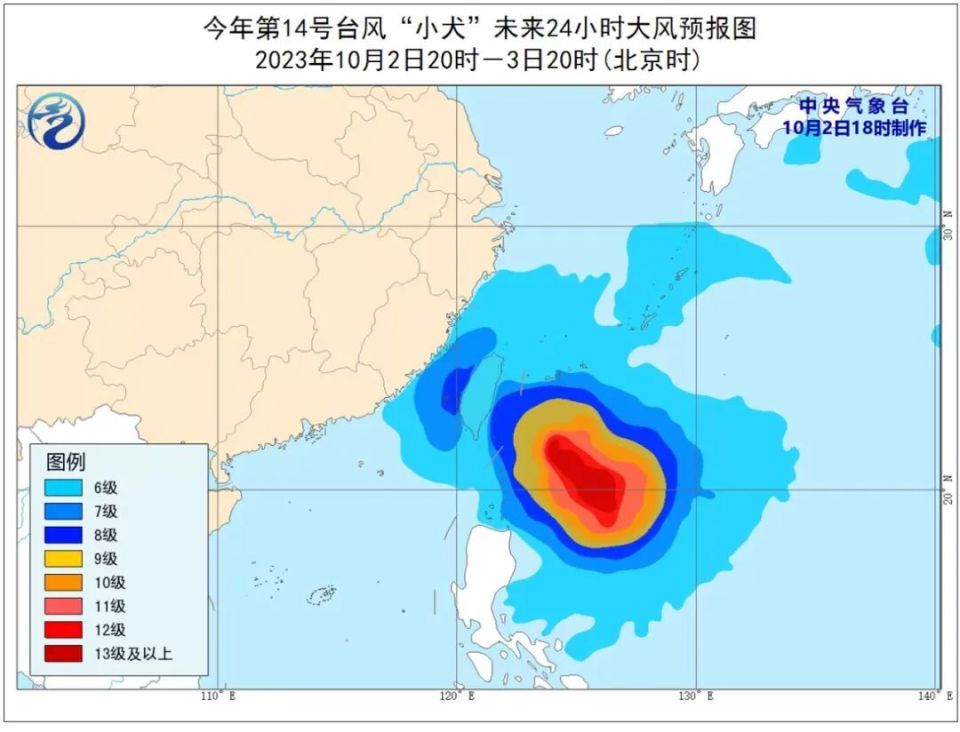 臺風(fēng)實時動態(tài)更新，臺風(fēng)12號影響分析與最新消息