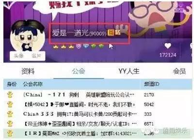 揭開神秘面紗下的娛樂熱潮，YY最新八卦揭秘娛樂熱潮內(nèi)幕