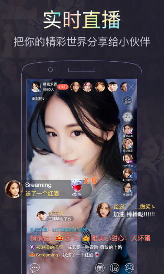 小可愛最新版直播app，全新互動娛樂體驗的探索