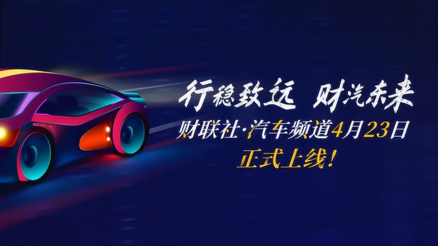 最新汽車行業(yè)新聞，引領(lǐng)變革，塑造未來發(fā)展趨勢