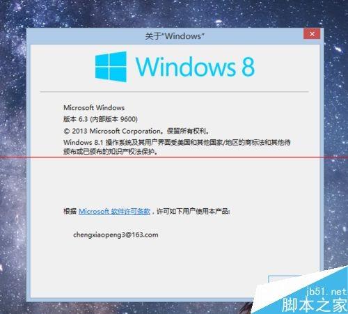 Win7最新版本號深度解析，特性與影響探討