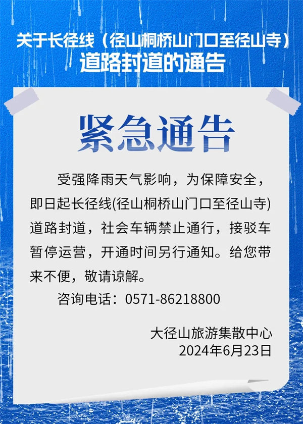 2025年1月2日 第30頁