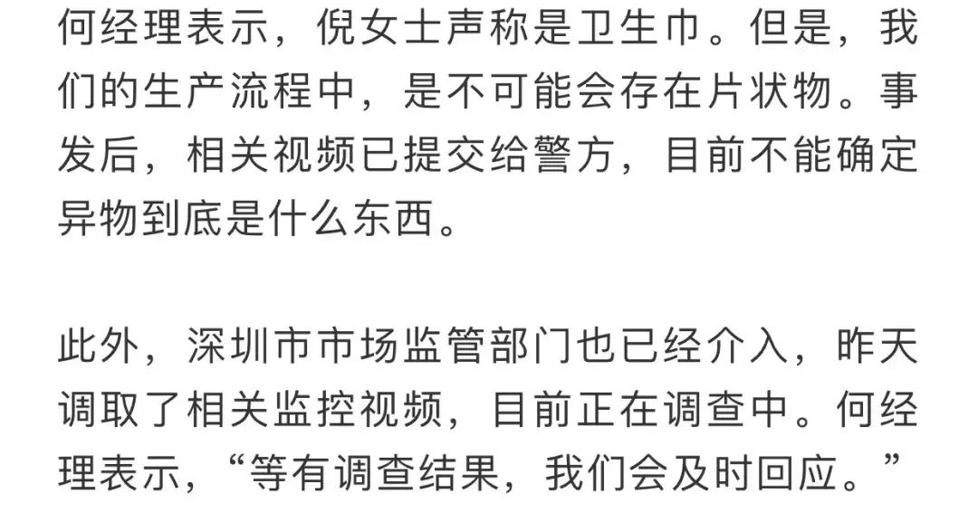 革新科技引領(lǐng)女性健康新里程碑，最新衛(wèi)生巾的革命性發(fā)展