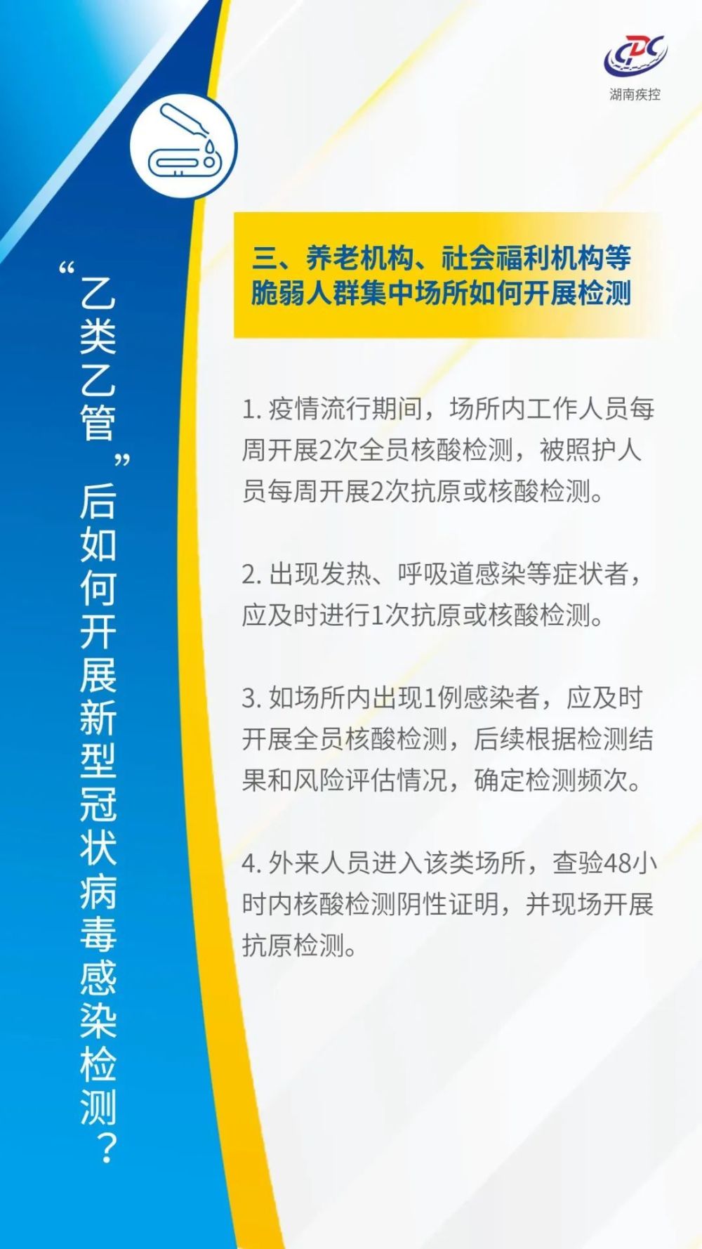 疾病最新動(dòng)態(tài)，最新消息及其社會(huì)影響分析