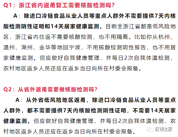 國(guó)內(nèi)的疫情最新通知,國(guó)內(nèi)疫情最新通知，全面加強(qiáng)防控，保障人民健康