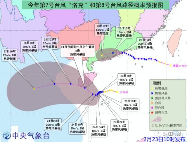 廣東揭陽最新臺風(fēng)消息，全方位應(yīng)對，保障安全，實(shí)時(shí)更新動態(tài)