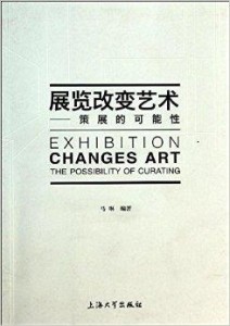 馬琳最新書(shū)籍,馬琳最新書(shū)籍，探索心靈深處的智慧之光