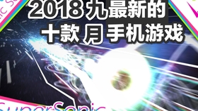 夜線探索未知領域與揭示真實世界，最新報道與深度解析 2018年回顧