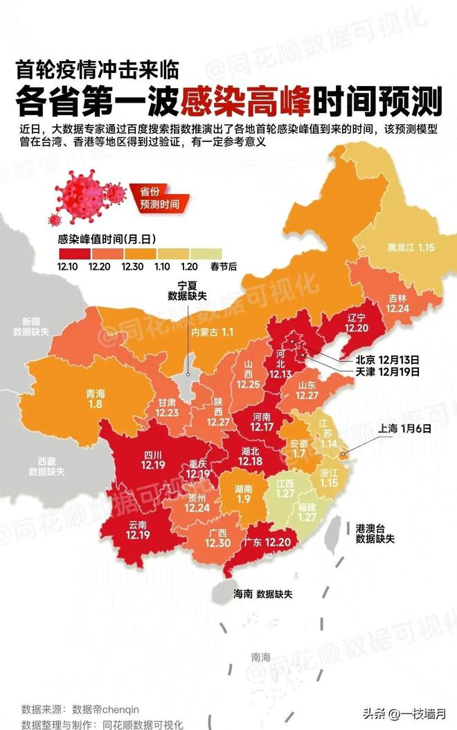 江蘇省疫情最新動(dòng)態(tài)分析與更新