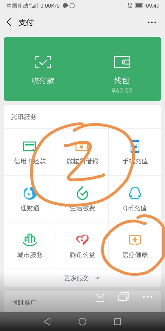 全國疫情最新實時騰訊更新報告